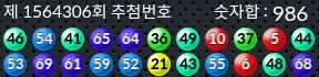 1564306 결과캡쳐