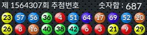 1564307 결과캡쳐