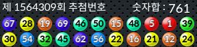 1564309 결과캡쳐