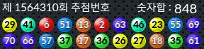 1564310 결과캡쳐