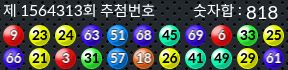 1564313 결과캡쳐