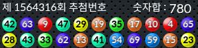 1564316 결과캡쳐