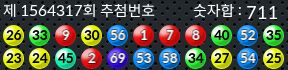 1564317 결과캡쳐
