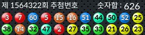 1564322 결과캡쳐