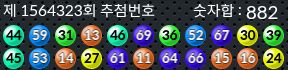 1564323 결과캡쳐