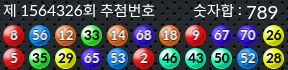 1564326 결과캡쳐