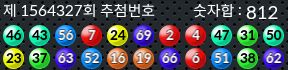 1564327 결과캡쳐