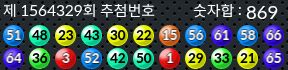 1564329 결과캡쳐