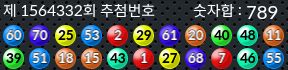 1564332 결과캡쳐
