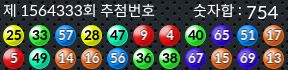 1564333 결과캡쳐