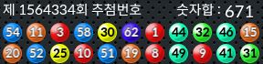 1564334 결과캡쳐