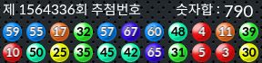 1564336 결과캡쳐