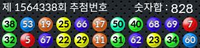 1564338 결과캡쳐