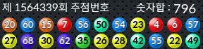 1564339 결과캡쳐