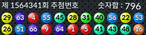1564341 결과캡쳐