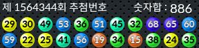 1564344 결과캡쳐