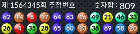 1564345 결과캡쳐