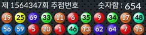 1564347 결과캡쳐