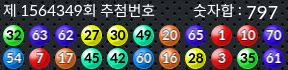 1564349 결과캡쳐