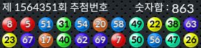 1564351 결과캡쳐