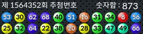 1564352 결과캡쳐