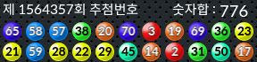 1564357 결과캡쳐
