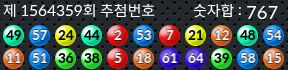 1564359 결과캡쳐
