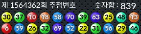 1564362 결과캡쳐