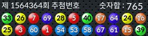 1564364 결과캡쳐