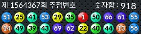 1564367 결과캡쳐