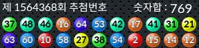 1564368 결과캡쳐