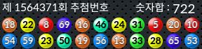 1564371 결과캡쳐