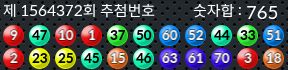 1564372 결과캡쳐