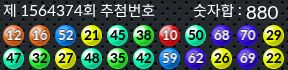1564374 결과캡쳐