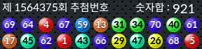 1564375 결과캡쳐