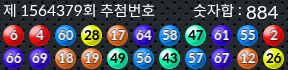 1564379 결과캡쳐
