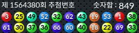 1564380 결과캡쳐