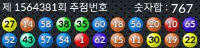1564381 결과캡쳐