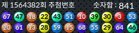 1564382 결과캡쳐