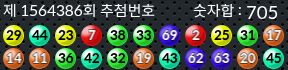 1564386 결과캡쳐