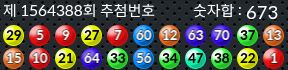 1564388 결과캡쳐