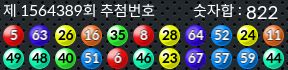 1564389 결과캡쳐