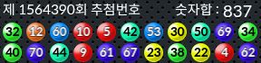 1564390 결과캡쳐