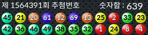 1564391 결과캡쳐
