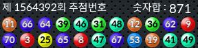1564392 결과캡쳐