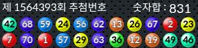 1564393 결과캡쳐