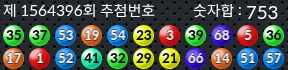 1564396 결과캡쳐