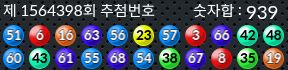 1564398 결과캡쳐