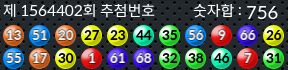 1564402 결과캡쳐
