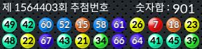 1564403 결과캡쳐